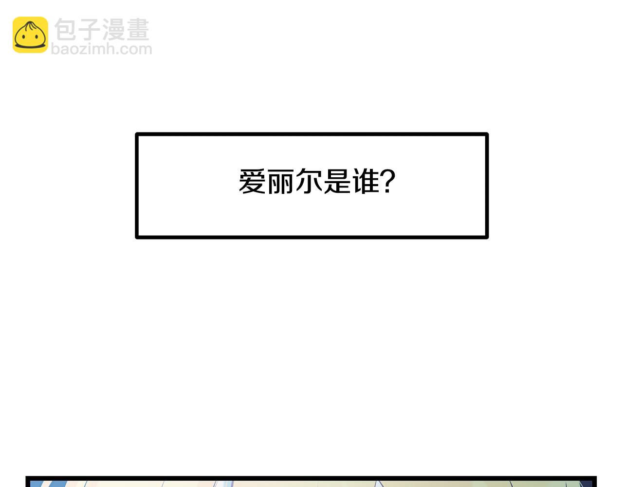第96话 断绝关系？47