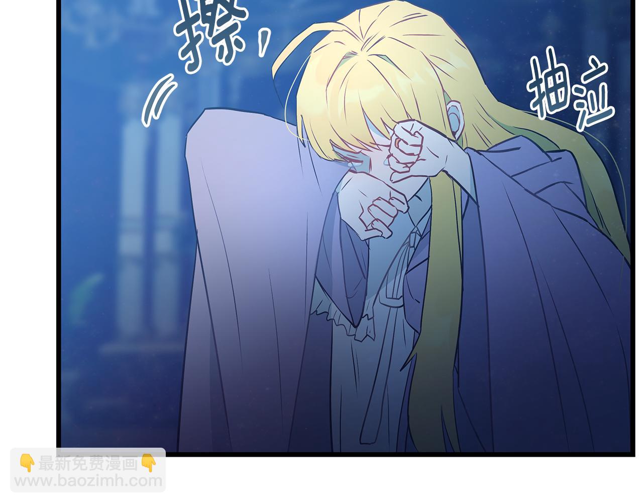 第96话 断绝关系？90