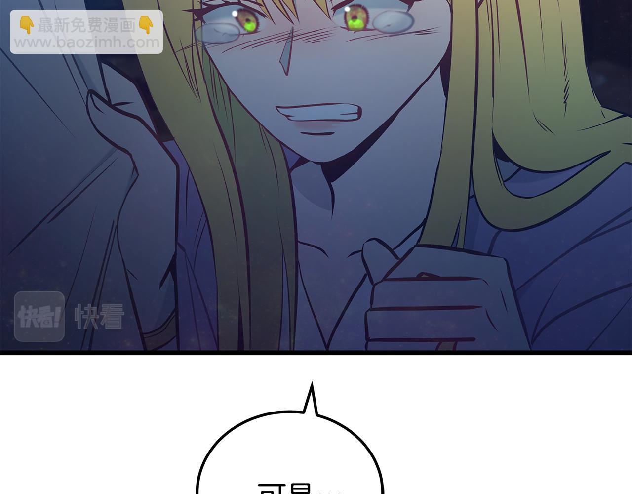 第97话 惨遭抛弃10