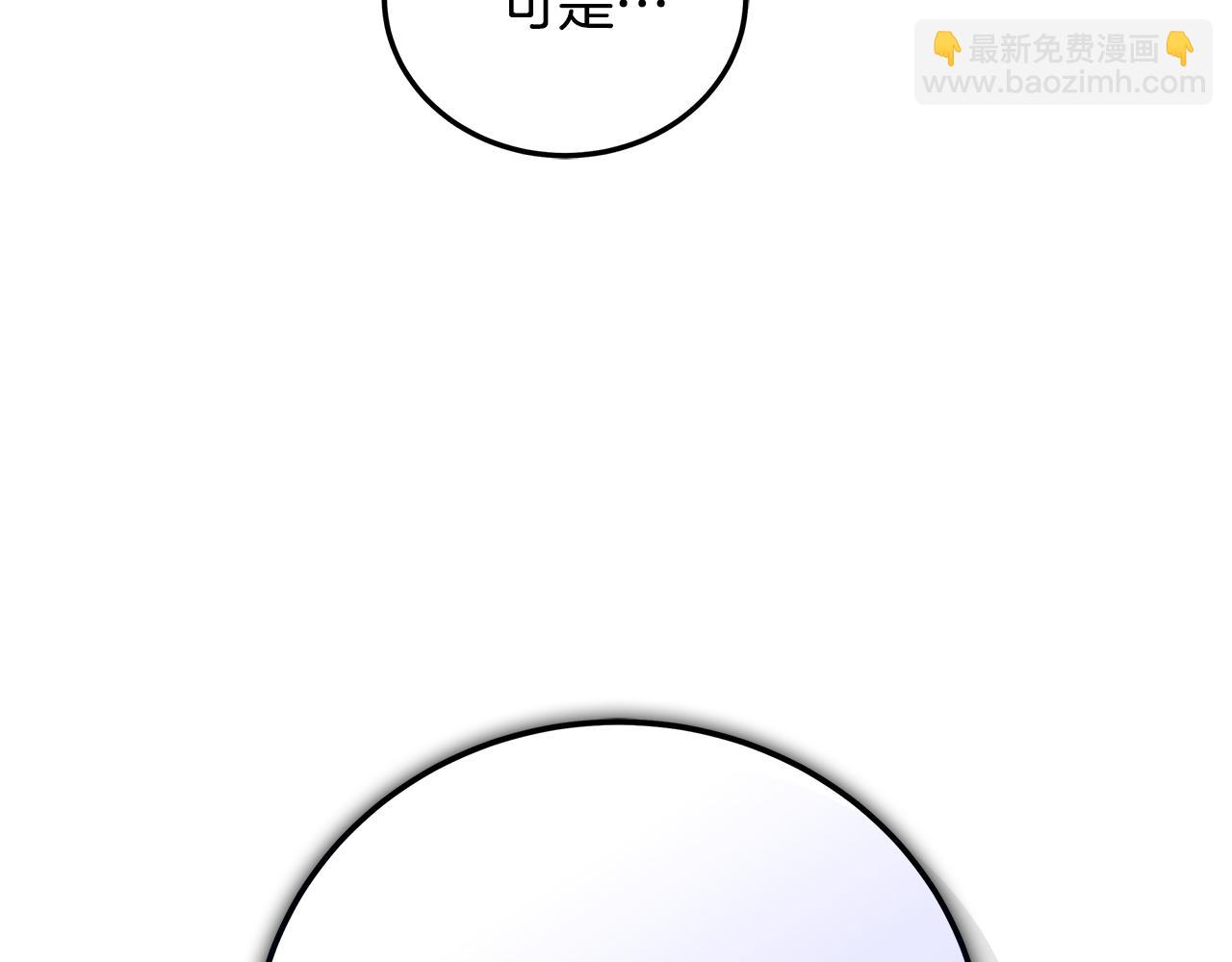 第97话 惨遭抛弃11