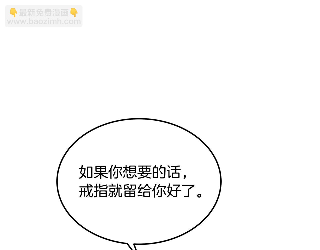 第97话 惨遭抛弃119