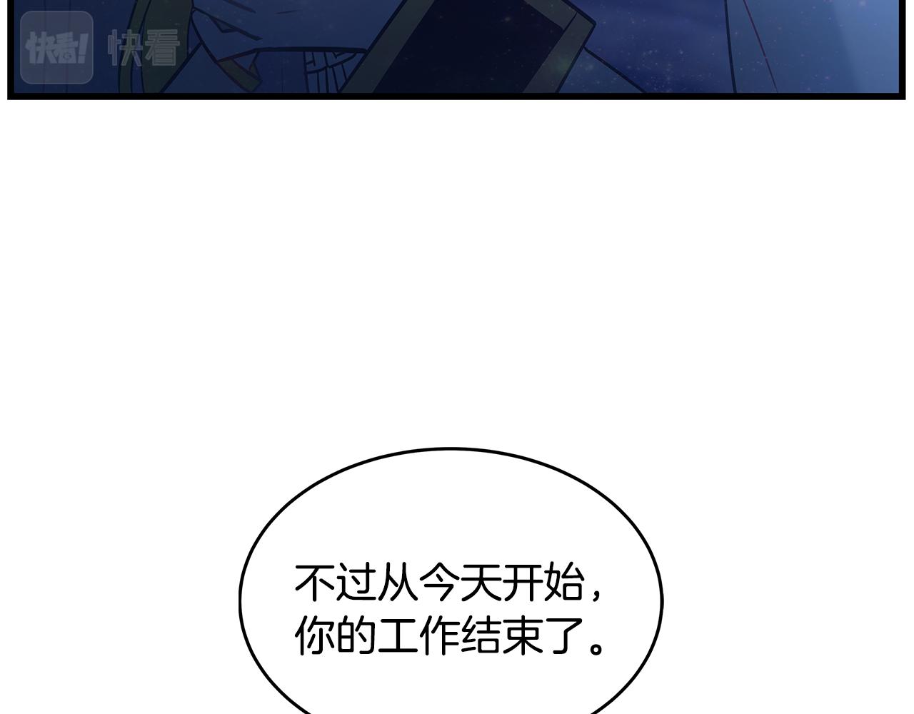 第97话 惨遭抛弃121