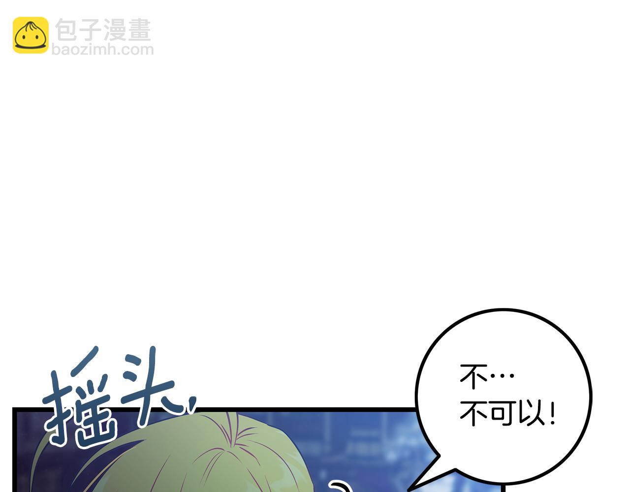 第97话 惨遭抛弃123