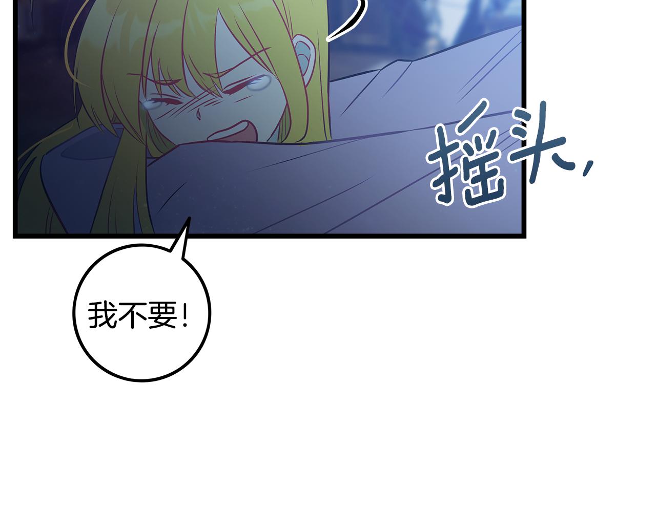 第97话 惨遭抛弃124