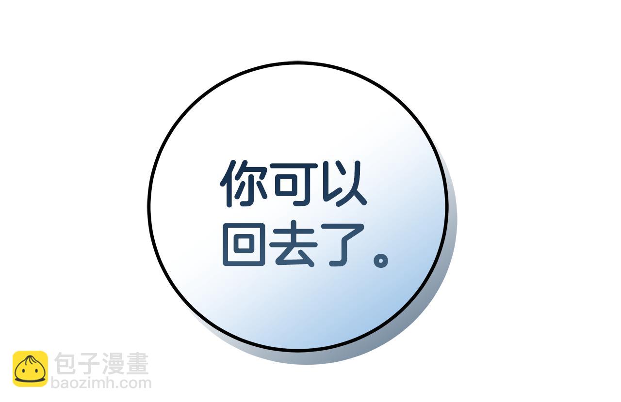 第97话 惨遭抛弃129