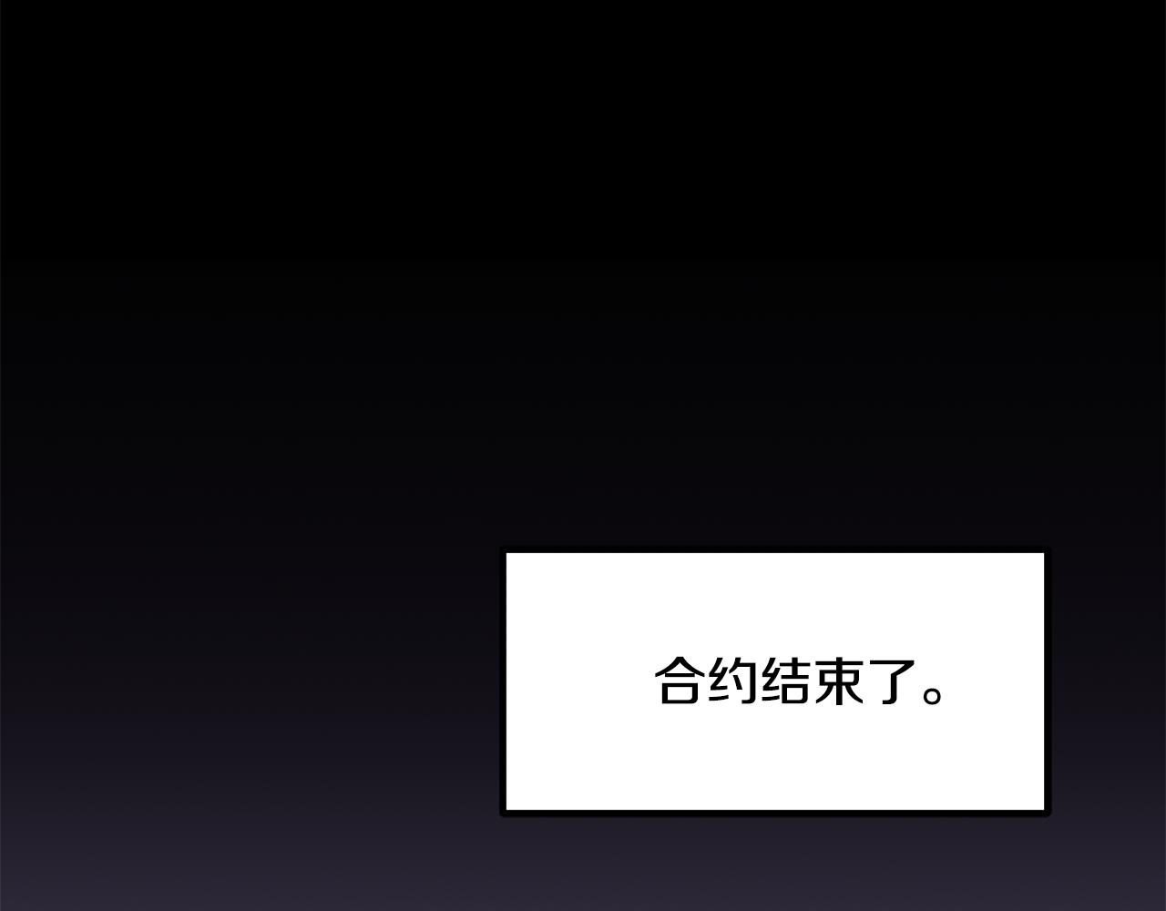 第97话 惨遭抛弃135