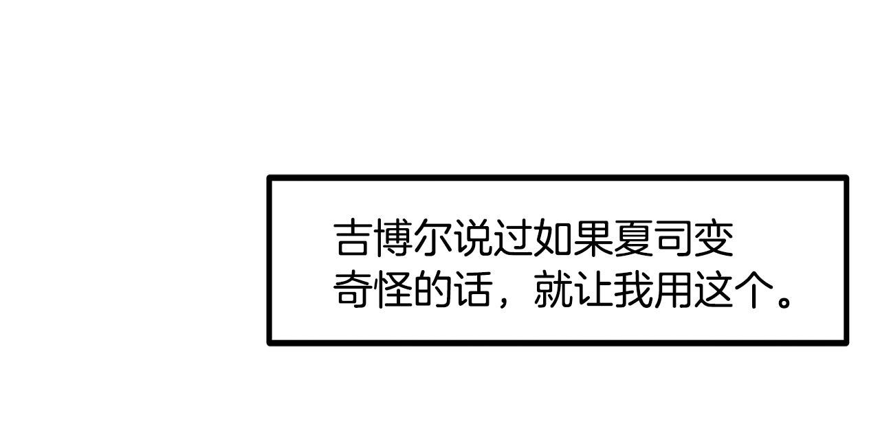 第97话 惨遭抛弃152