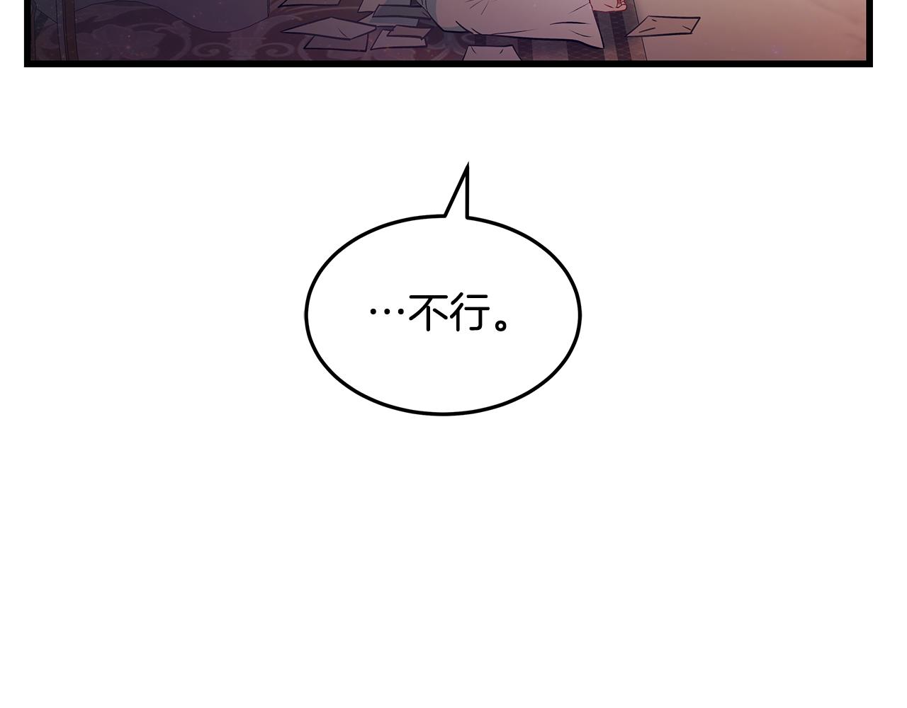 第97话 惨遭抛弃154