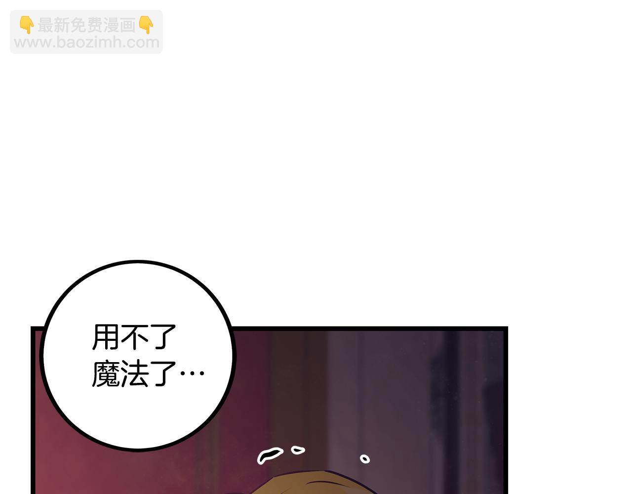 第97话 惨遭抛弃155