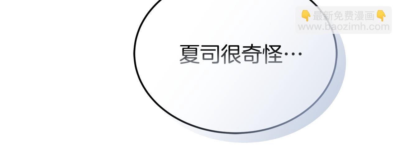 第97话 惨遭抛弃169
