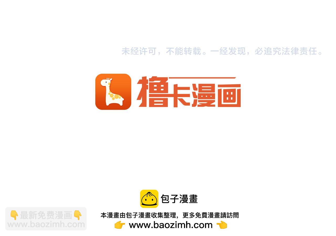 第97话 惨遭抛弃170