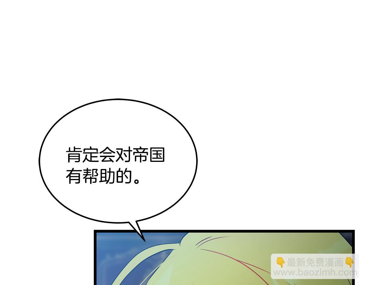 第97话 惨遭抛弃18