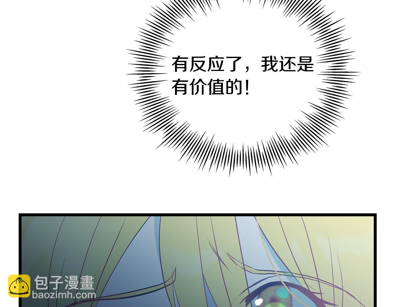 第97话 惨遭抛弃22