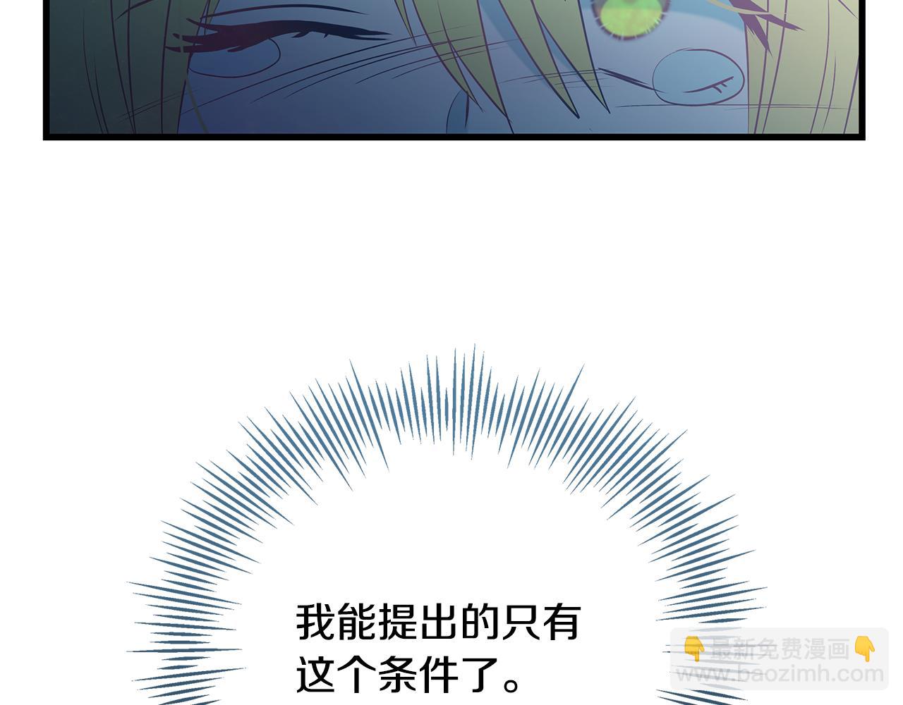 第97话 惨遭抛弃23