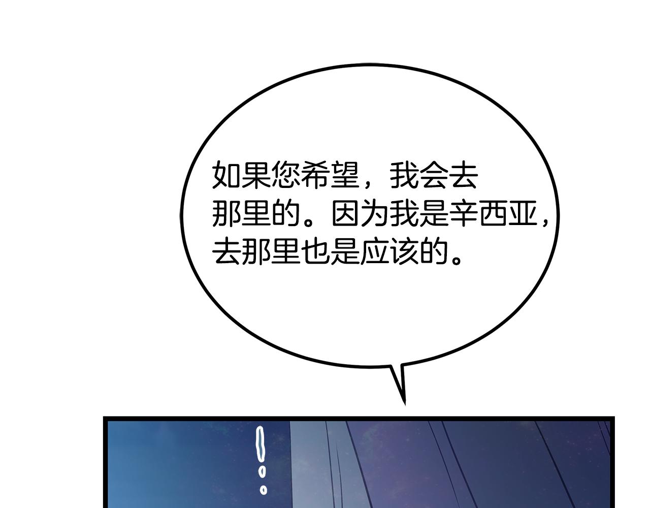 第97话 惨遭抛弃27