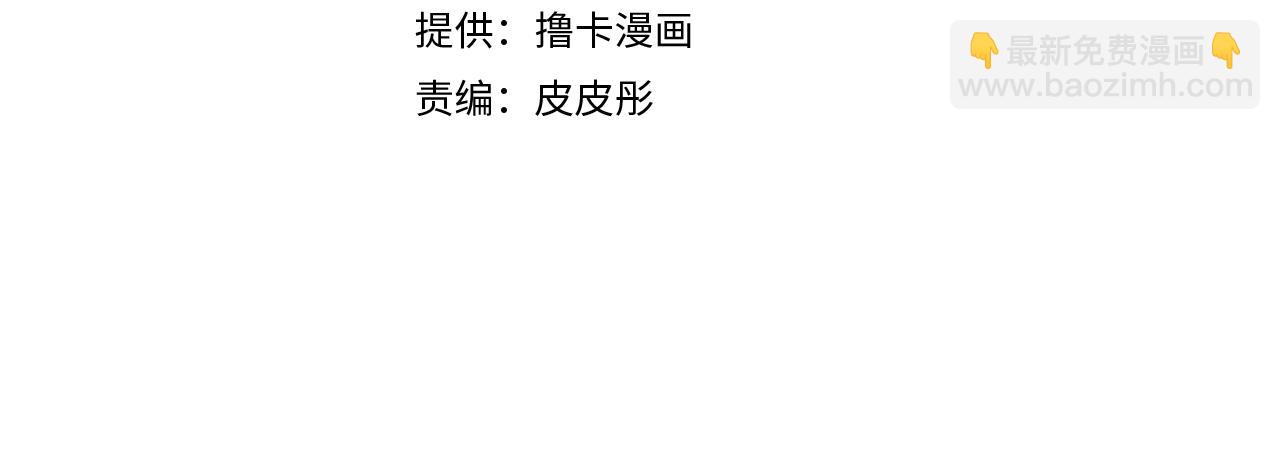 第97话 惨遭抛弃3