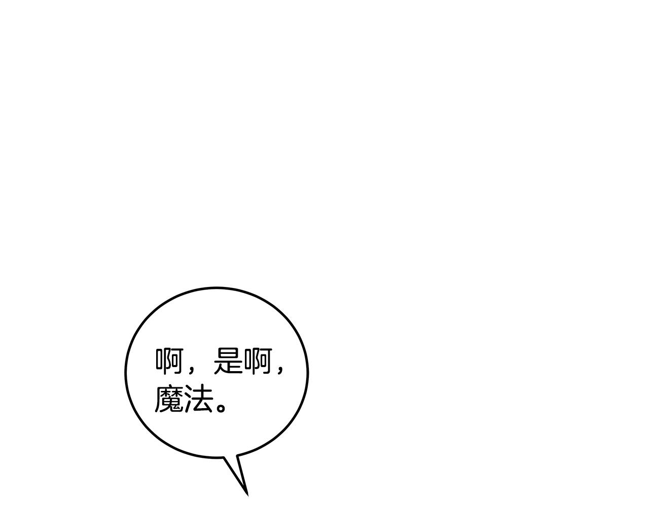 第97话 惨遭抛弃35