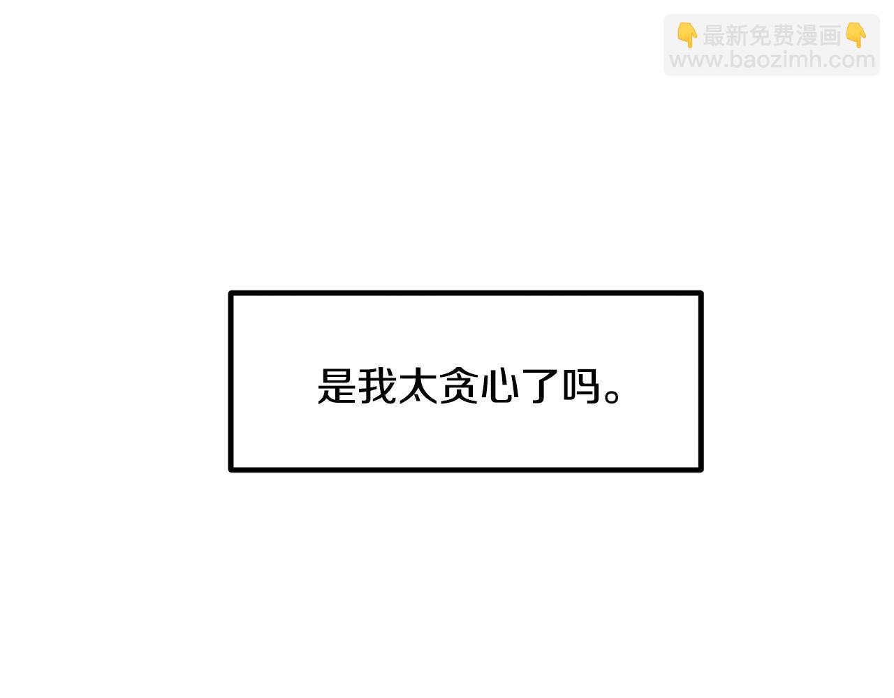 第97话 惨遭抛弃37