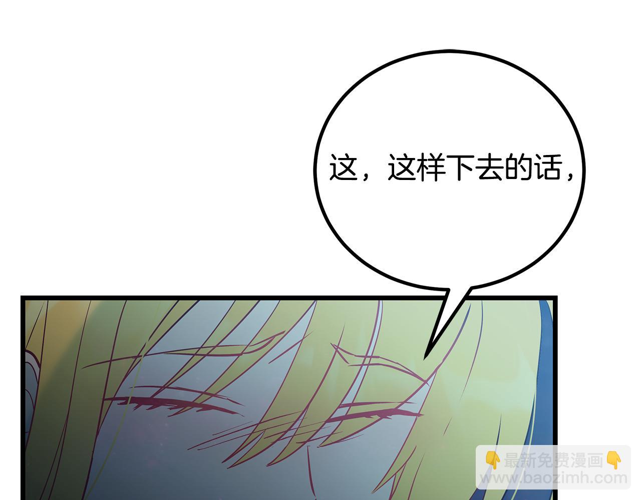 第97话 惨遭抛弃4