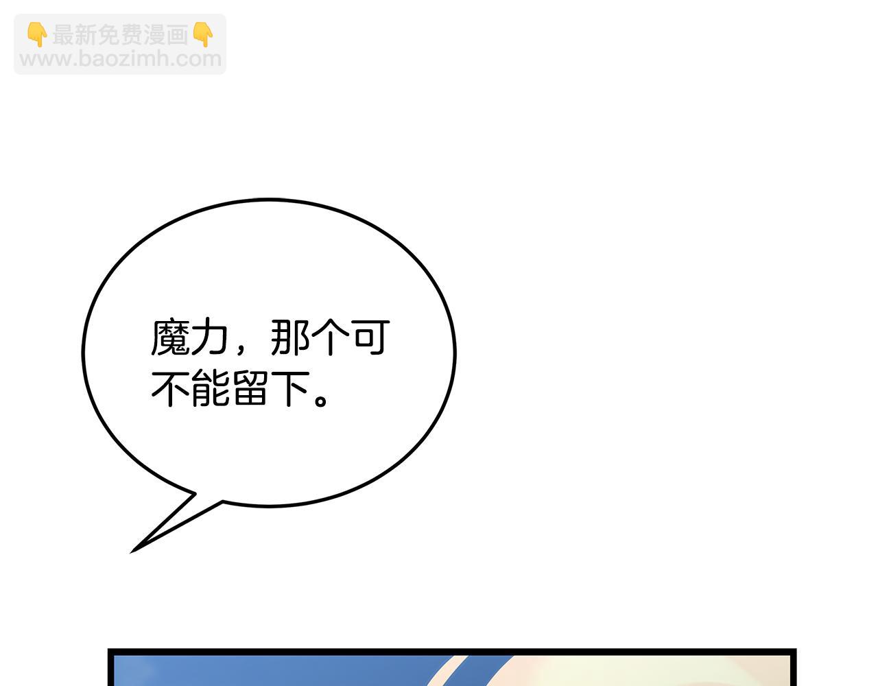 第97话 惨遭抛弃46