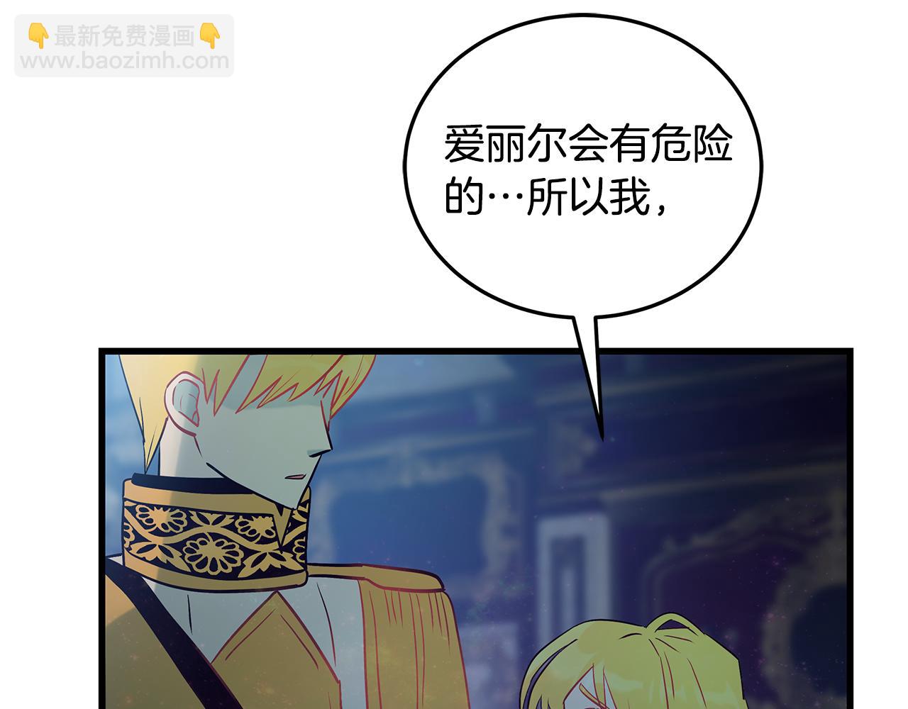 第97话 惨遭抛弃6