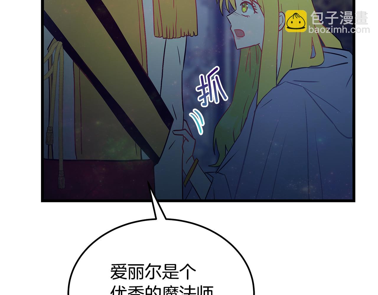 第97话 惨遭抛弃7