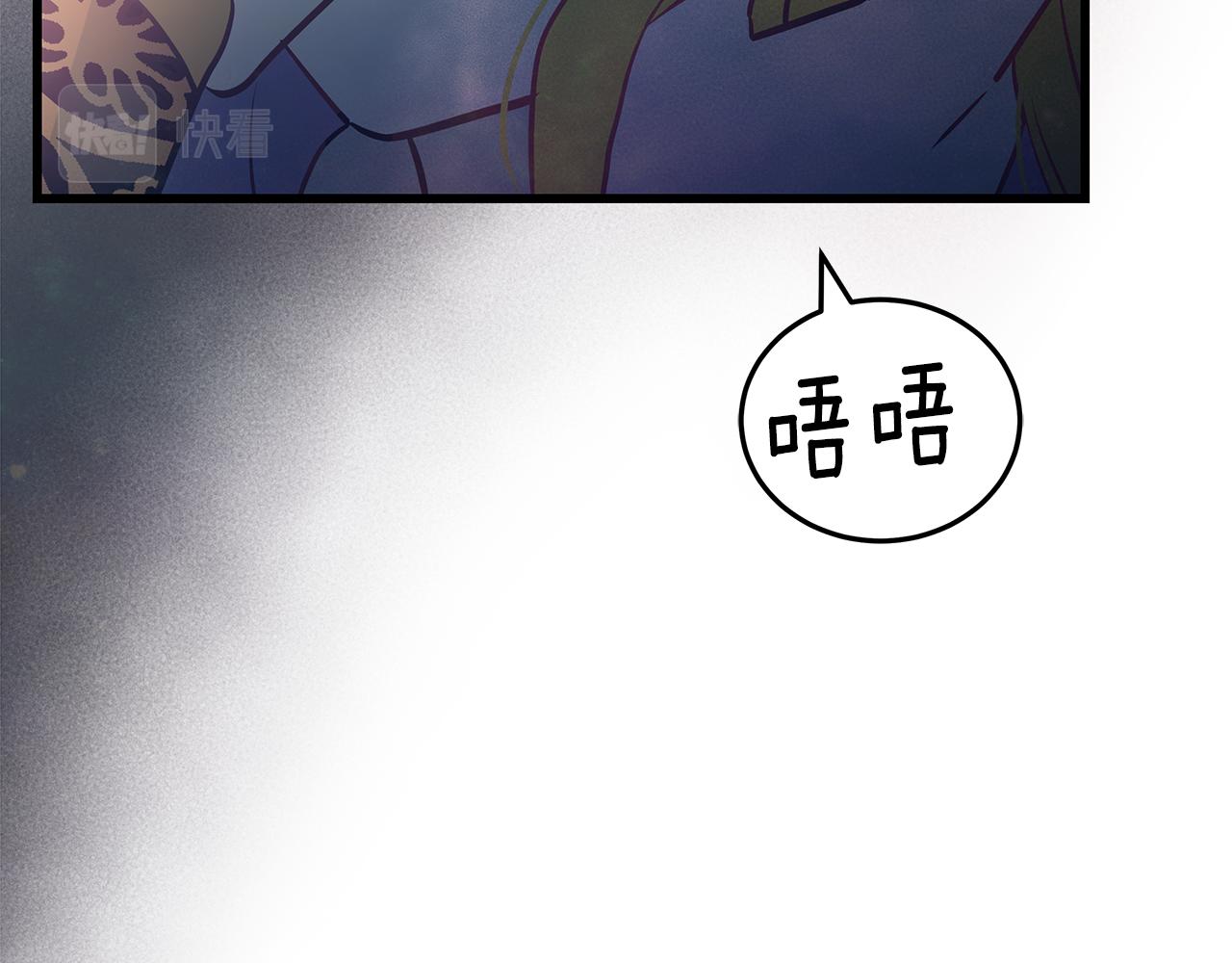 第97话 惨遭抛弃71