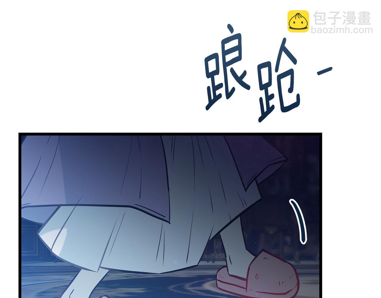 第97话 惨遭抛弃75