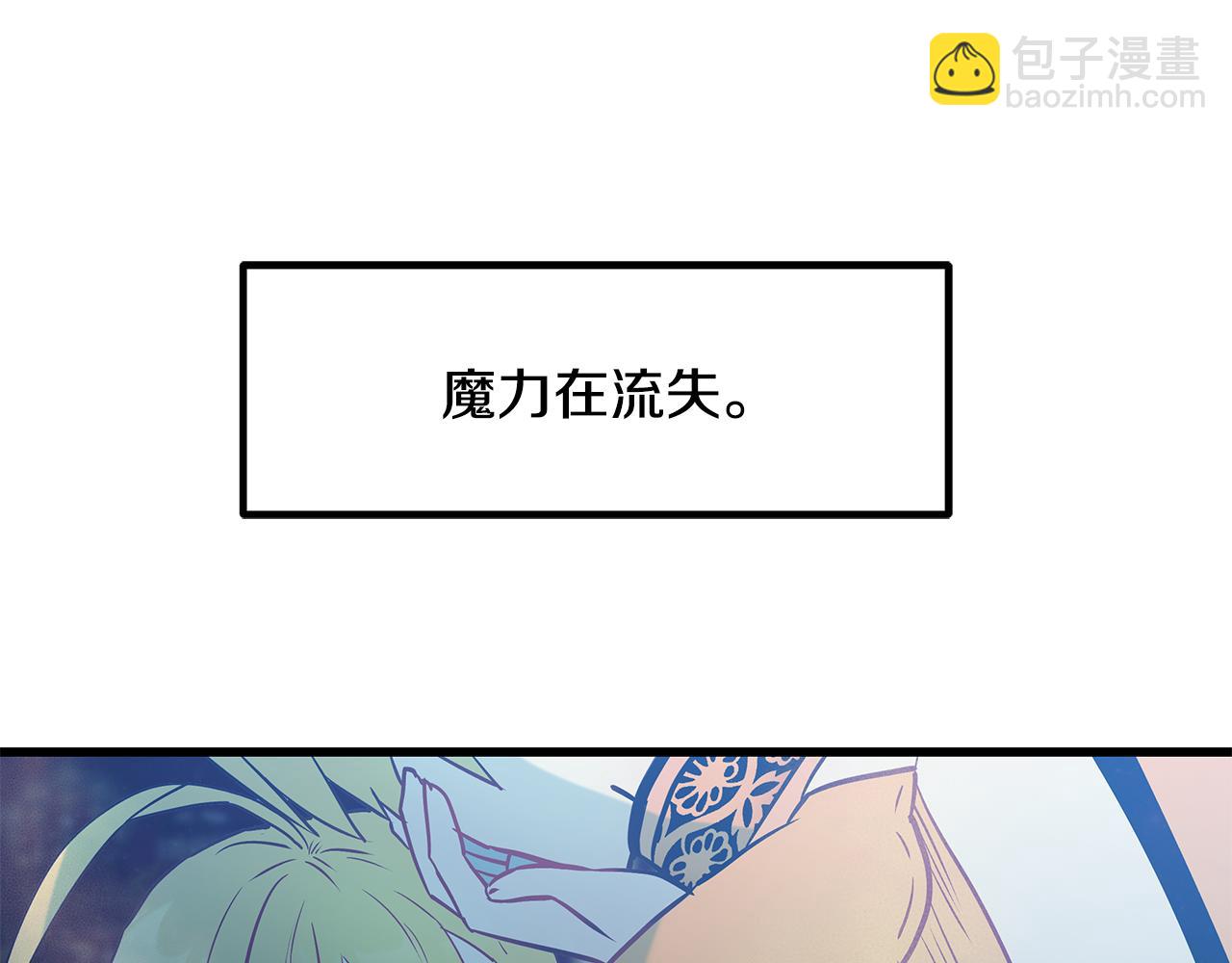 第97话 惨遭抛弃79