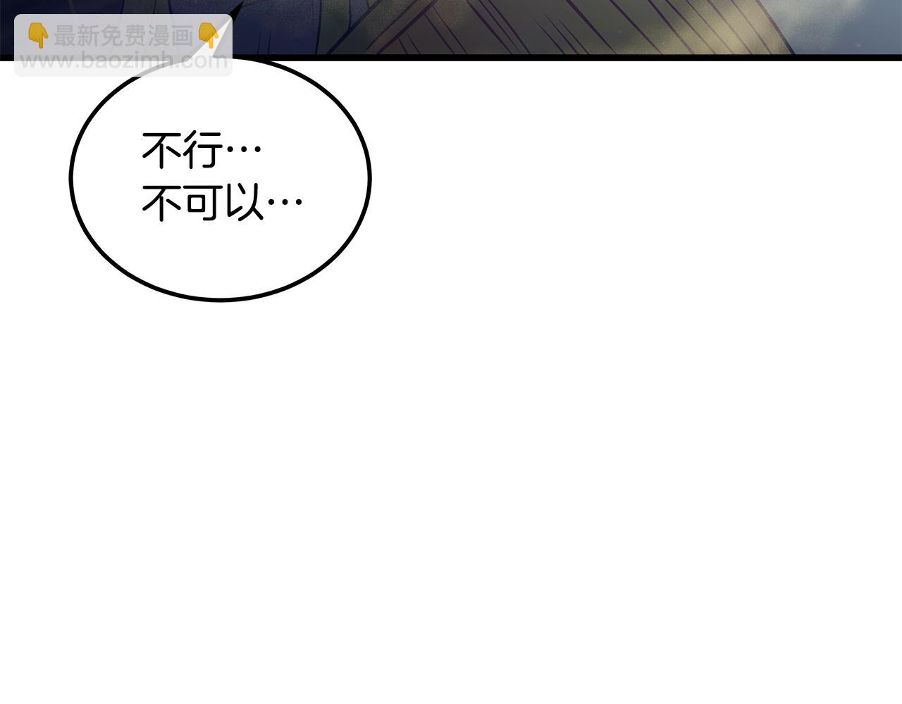 第97话 惨遭抛弃85