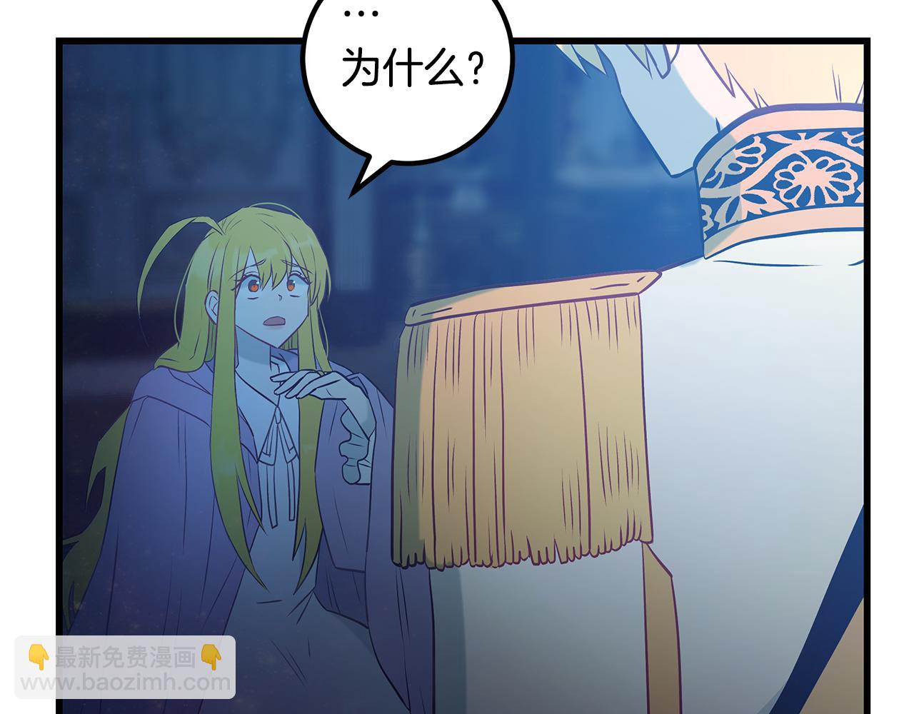 第97话 惨遭抛弃93