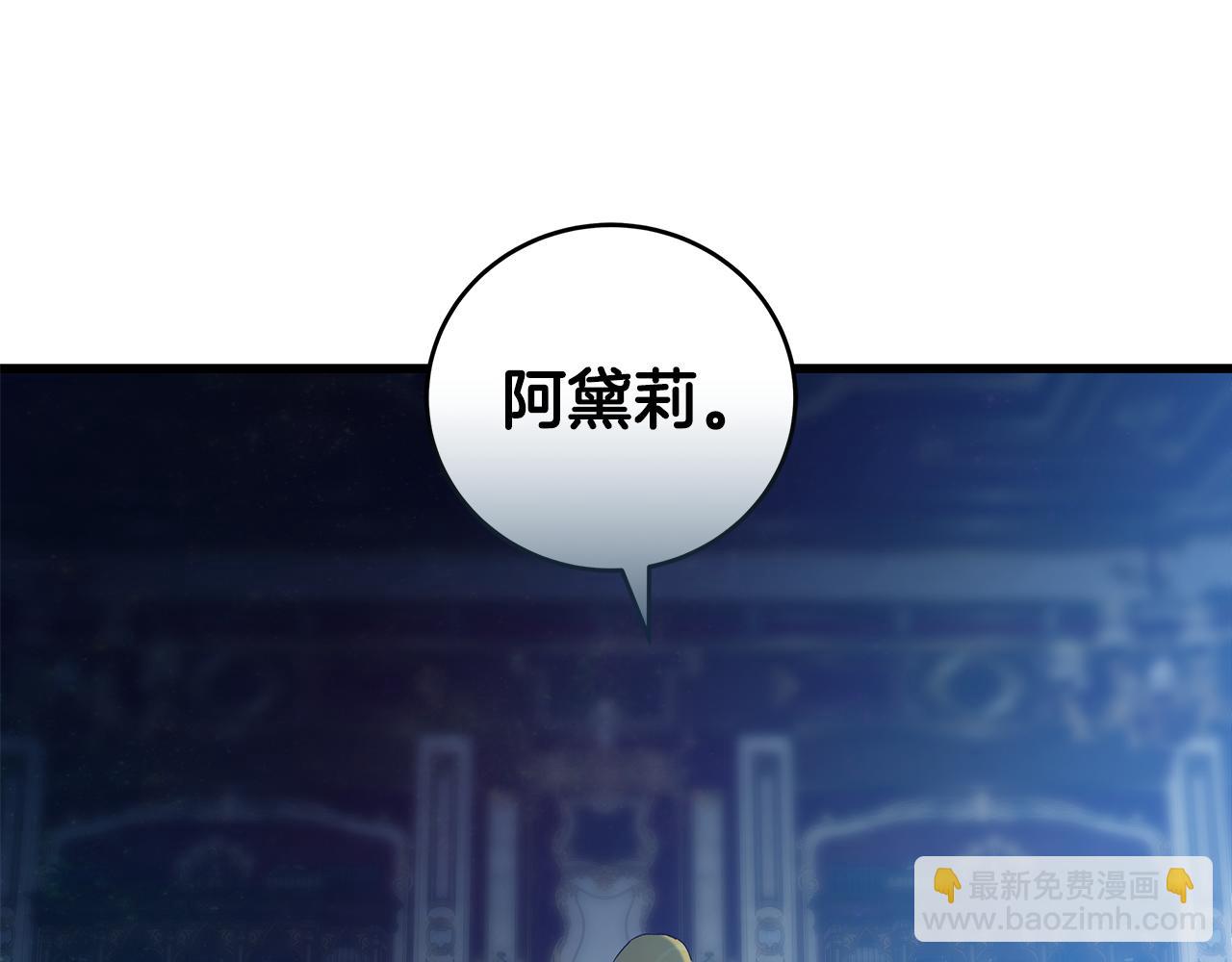 第97话 惨遭抛弃95