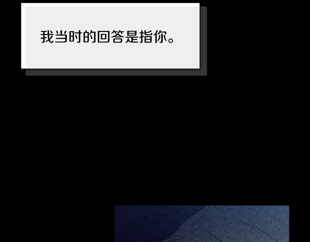第98话 为爱痴狂10