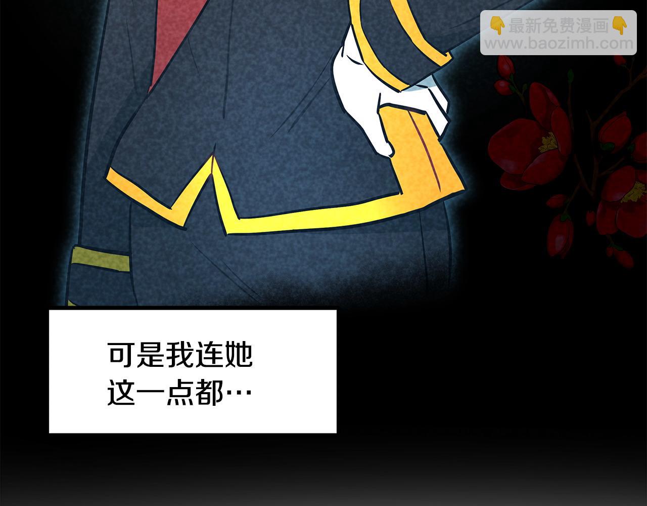 第98话 为爱痴狂110