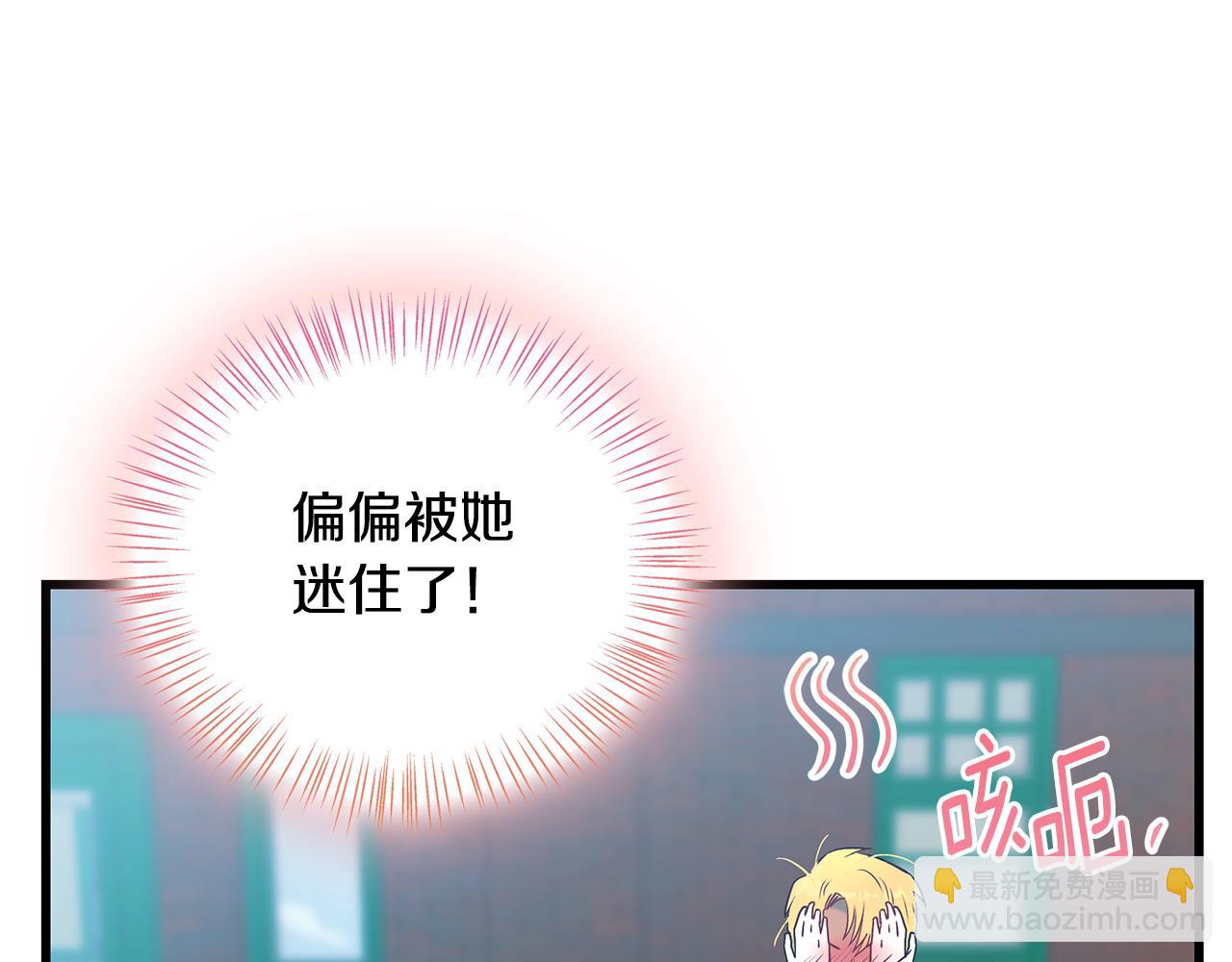 第98话 为爱痴狂113