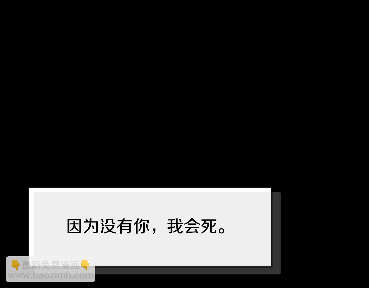 第98话 为爱痴狂12
