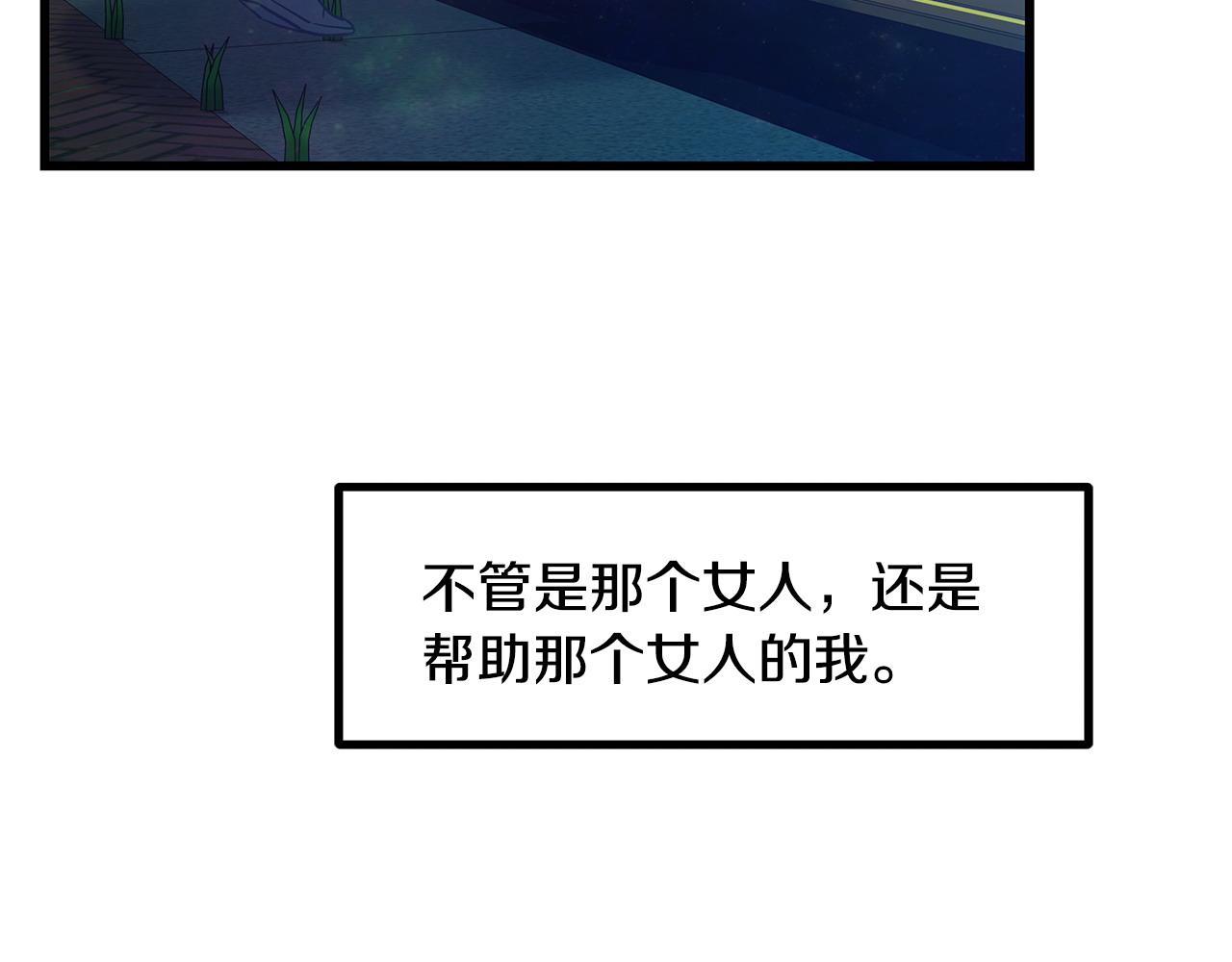第98话 为爱痴狂123