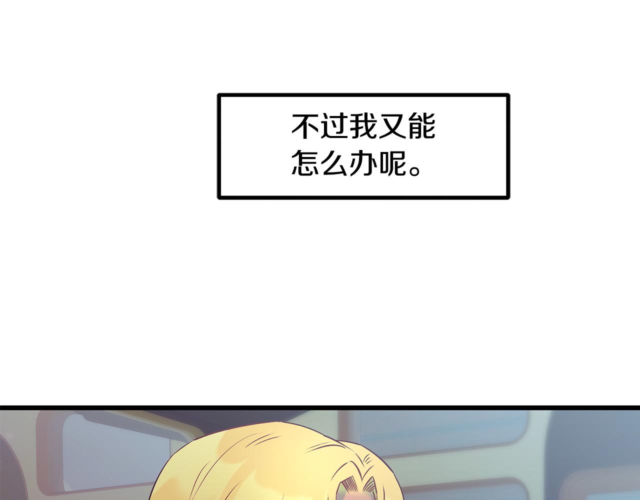 第98话 为爱痴狂127
