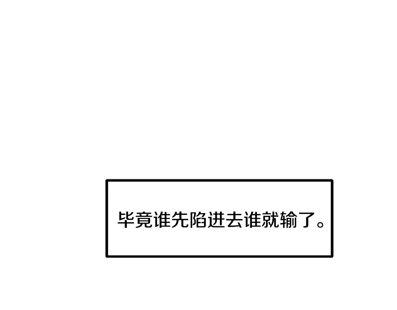 第98话 为爱痴狂129