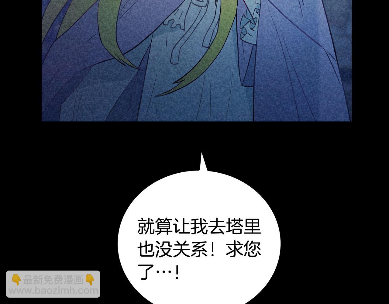 第98话 为爱痴狂14