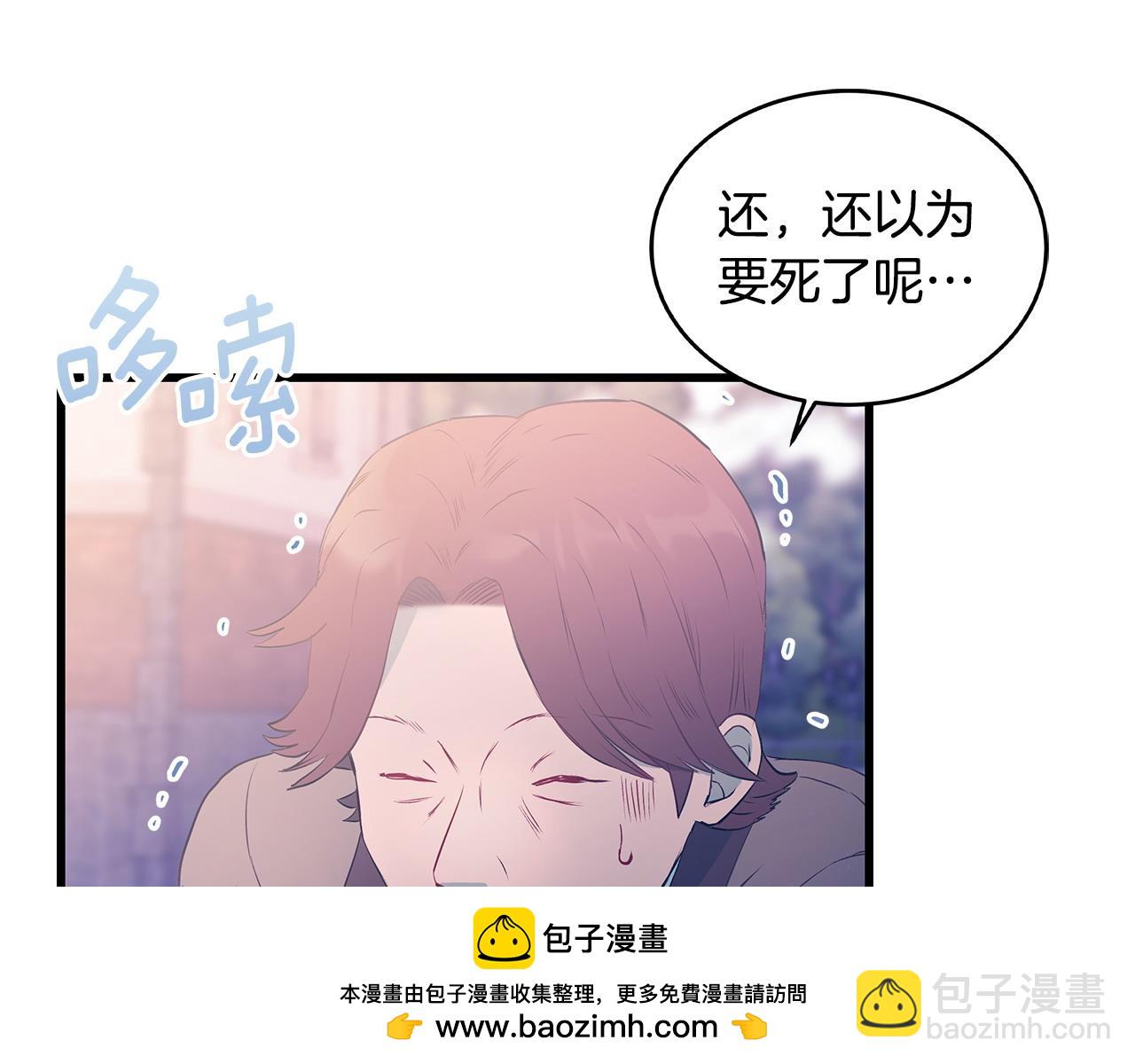 第98话 为爱痴狂157