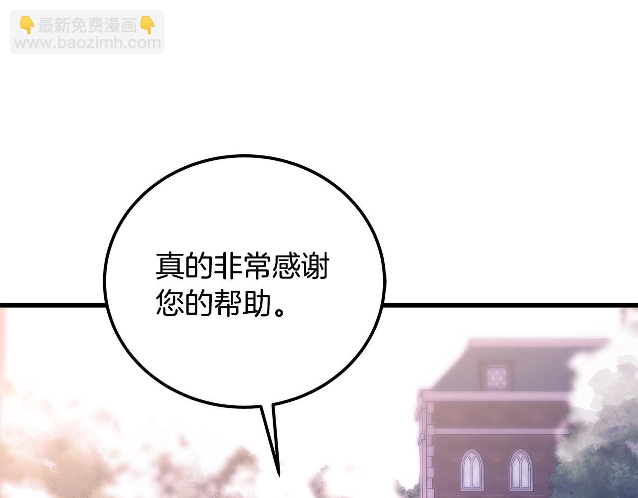 第98话 为爱痴狂163