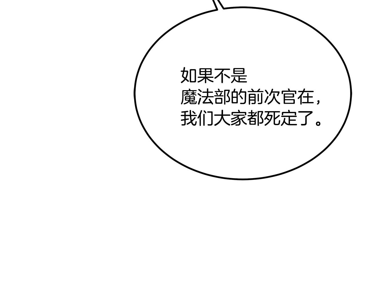 第98话 为爱痴狂165