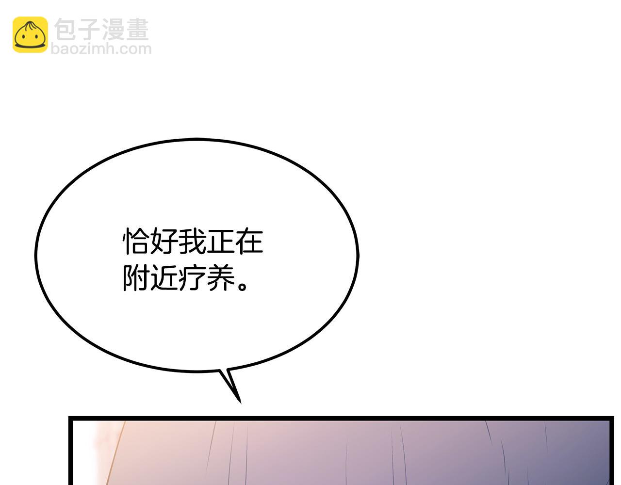 第98话 为爱痴狂166