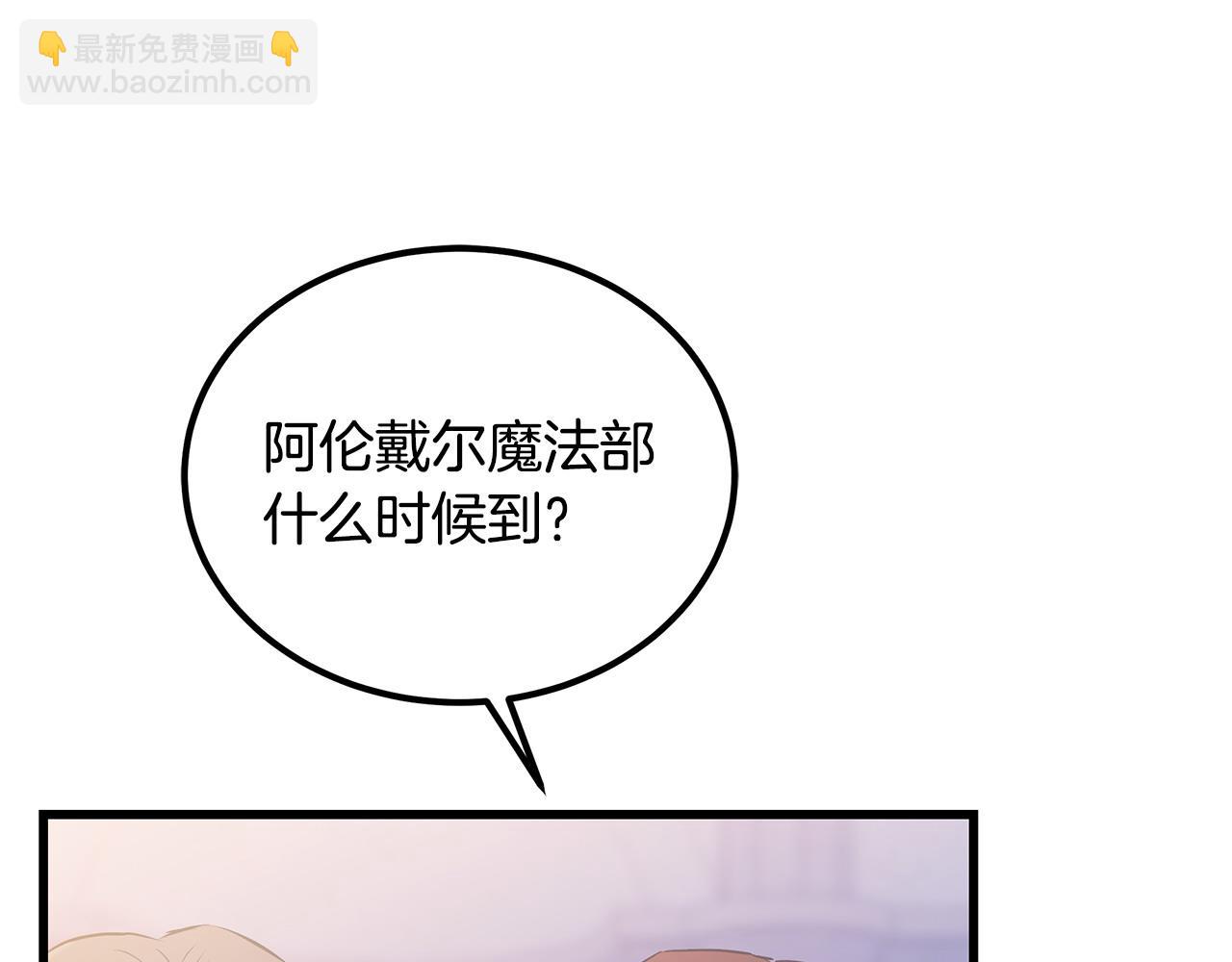 第98话 为爱痴狂168
