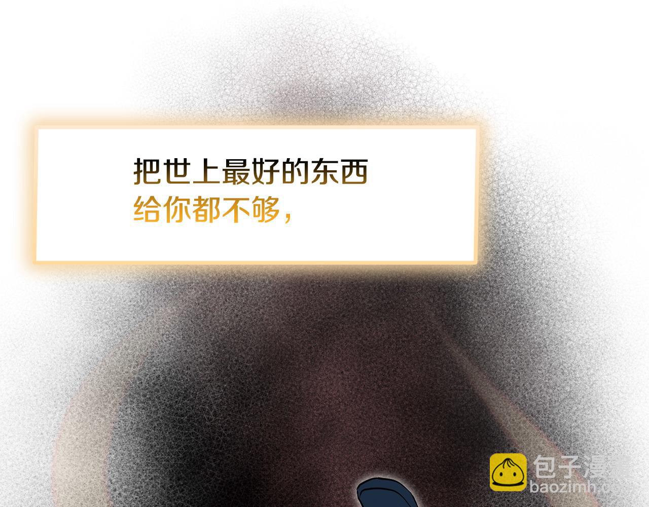 第98话 为爱痴狂17