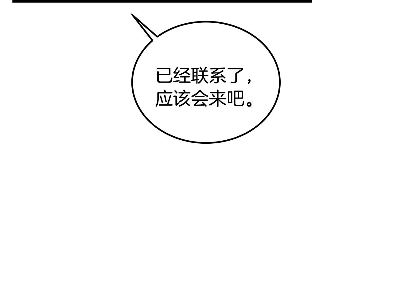 第98话 为爱痴狂170