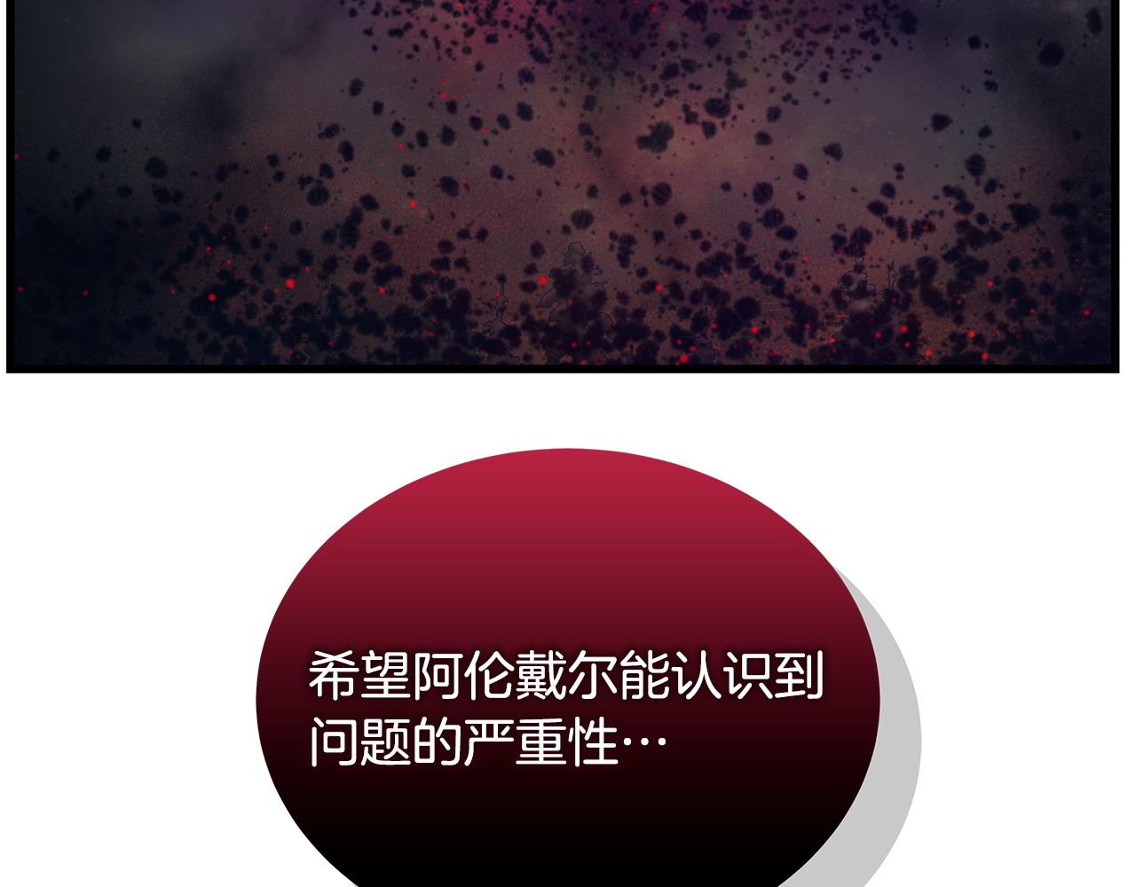 第98话 为爱痴狂172