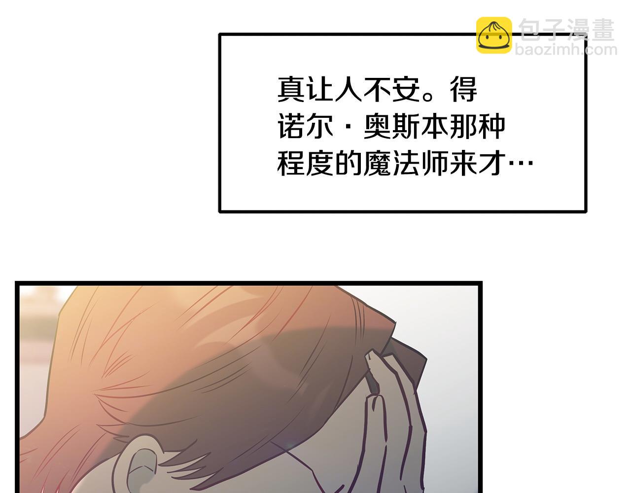 第98话 为爱痴狂176