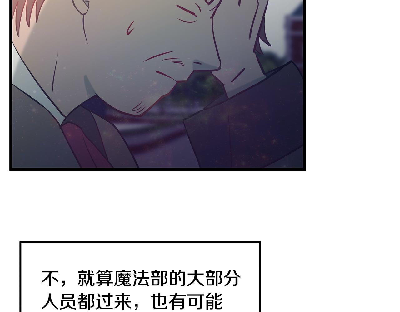第98话 为爱痴狂177